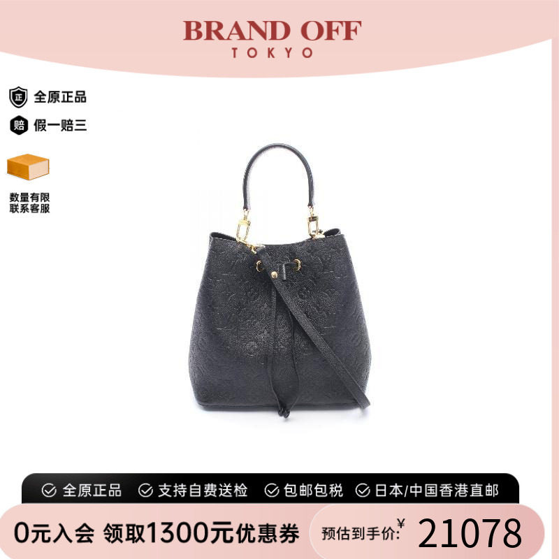 中古LV路易威登斜挎包レディース