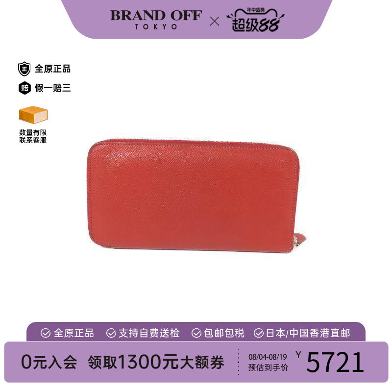 中古Hermes爱马仕长钱包