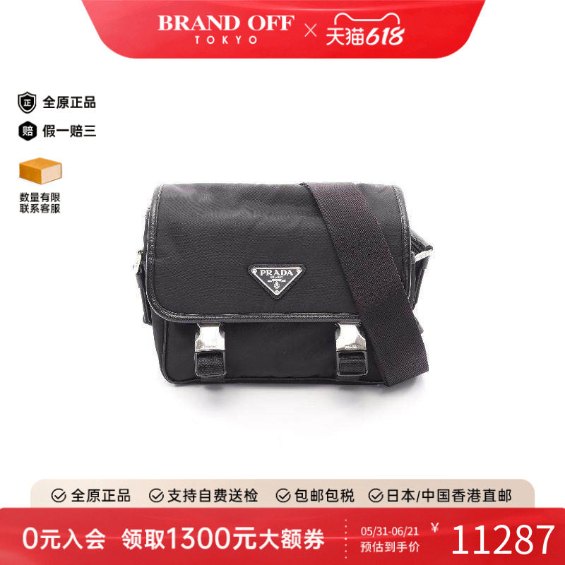 中古Prada普拉达斜挎包メンズ