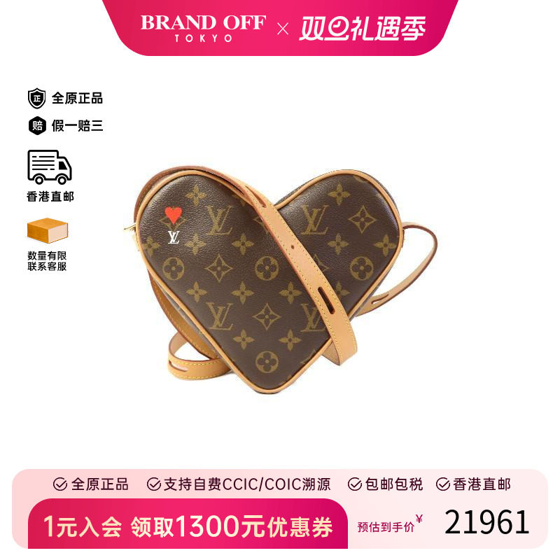 中古LV路易威登斜挎包レディース