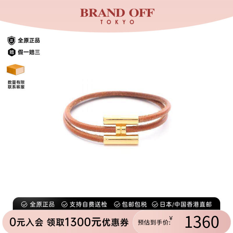 中古Hermes爱马仕手链レディース