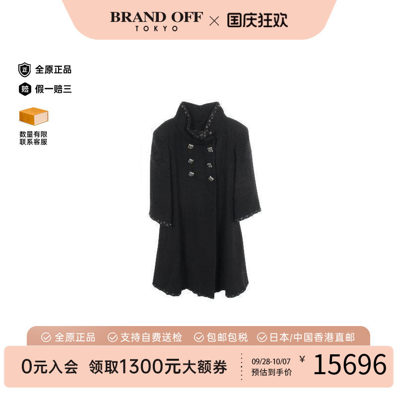 中古Chanel香奈儿外套レディース