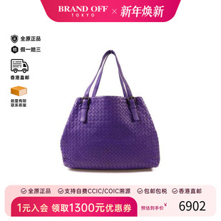 中古Bottega bag肩包单肩包 Veneta葆蝶家女包A级95新Shoulder