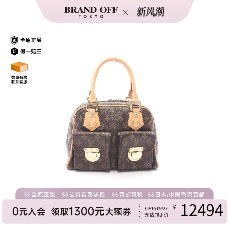 中古LV路易威登手提包レディース