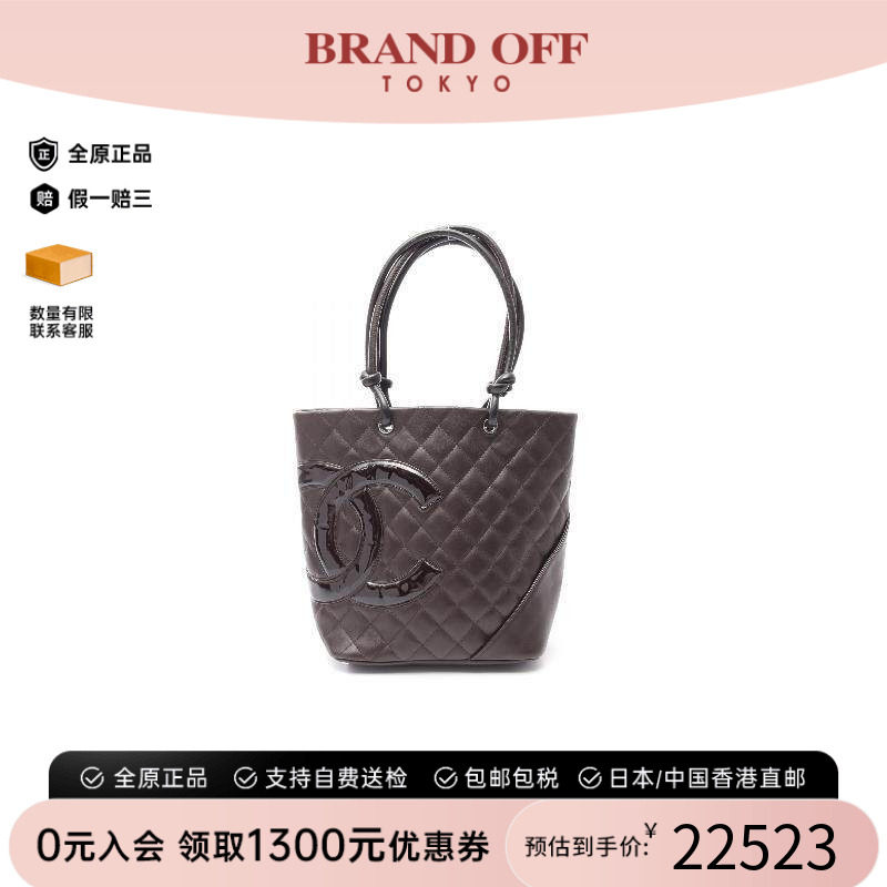 中古Chanel香奈儿托特包