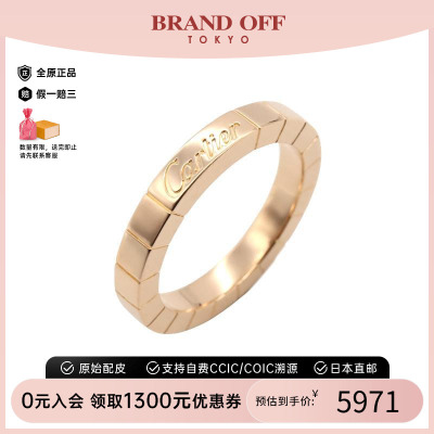 中古Cartier卡地亚戒指