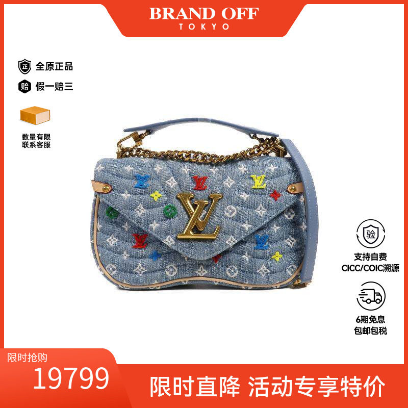 中古LV路易威登斜挎包レディース