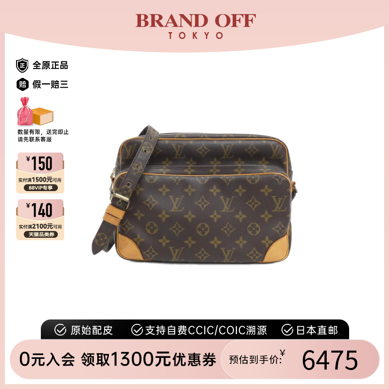 中古LV路易威登老花斜挎包