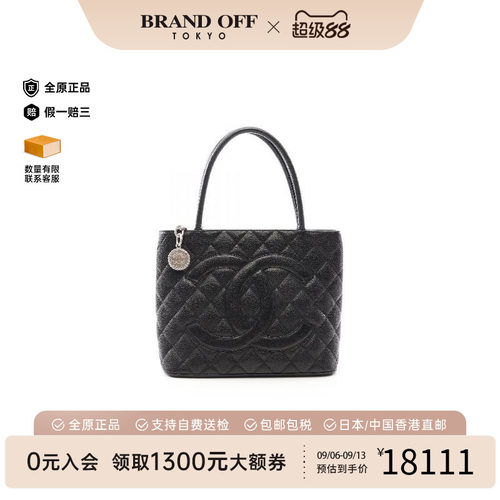 中古Chanel香奈儿托特包