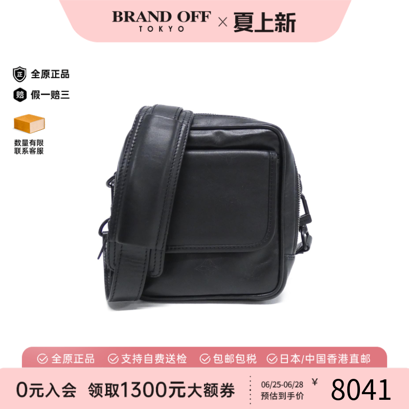 中古LV路易威登老花斜挎男包
