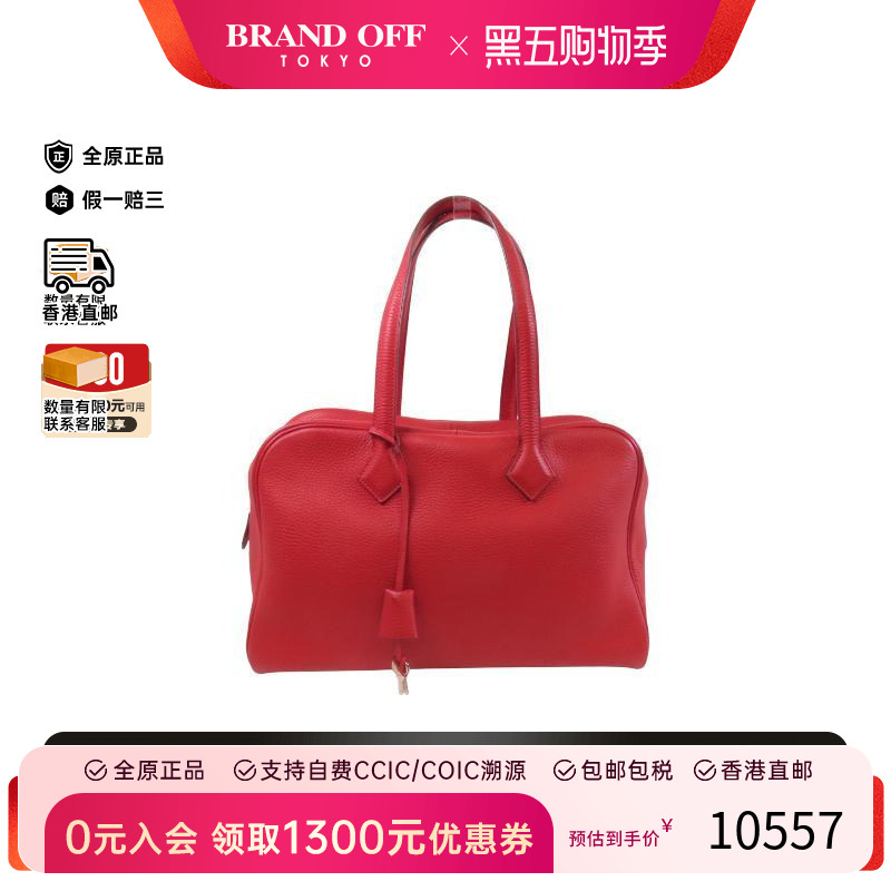 中古Hermes爱马仕手提包