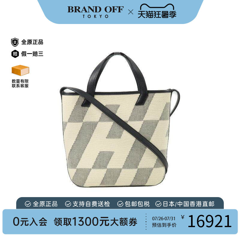 中古Hermes爱马仕斜挎包