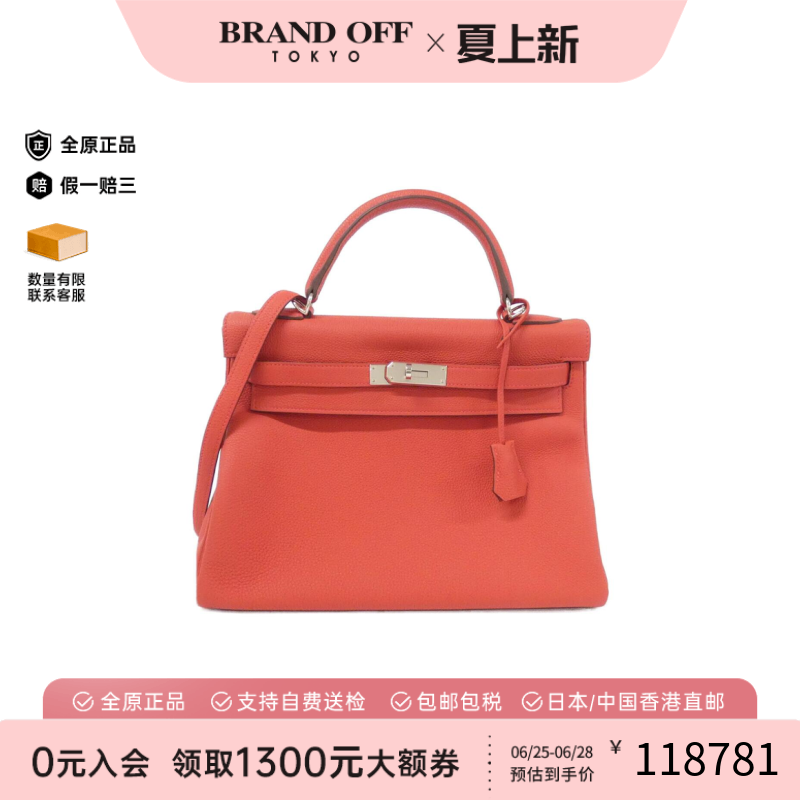 中古Hermes爱马仕单肩手提包