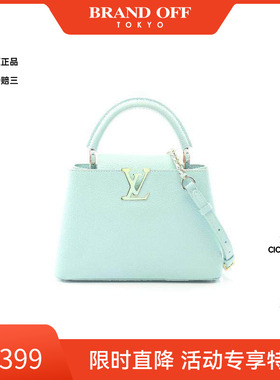 中古LV路易威登女包A级95新Capucines BB牛皮斜挎包蓝色正品时尚