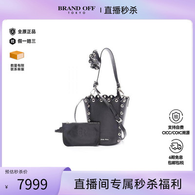 中古MiuMiu缪缪斜挎包