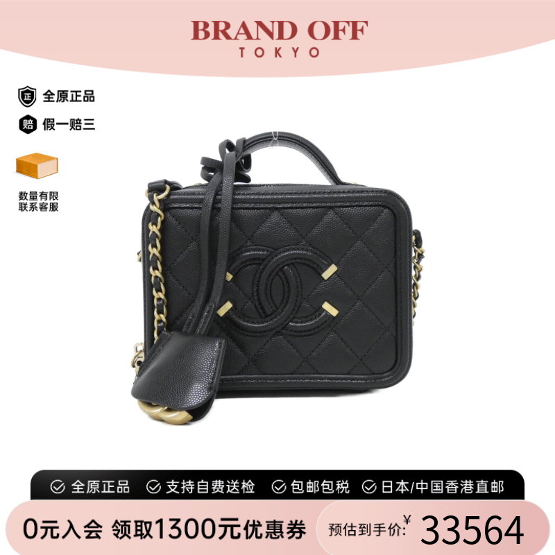 中古CHANEL香奈儿双C斜挎女包