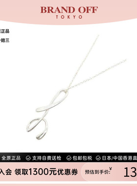 中古Tiffany&Co蒂芙尼项链