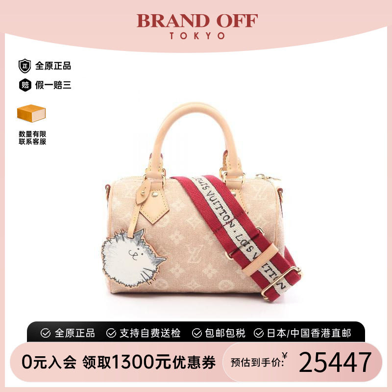 中古二奢LV路易威登女包A级95新speedy 枕头包帆布斜挎包浅褐色