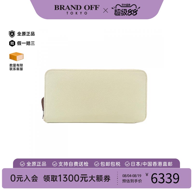 中古二奢Hermes爱马仕9新LIBERTESilkinClassic长款钱包E皮正品