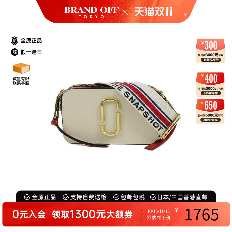 中古MarcJacobs莫杰斜挎包