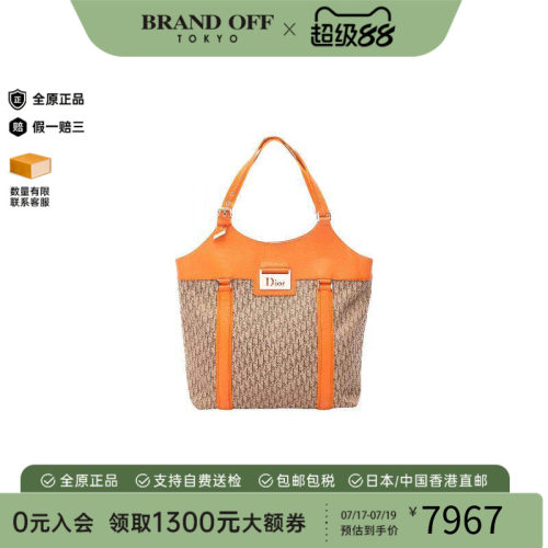 中古-日本进口Dior迪奥托特包