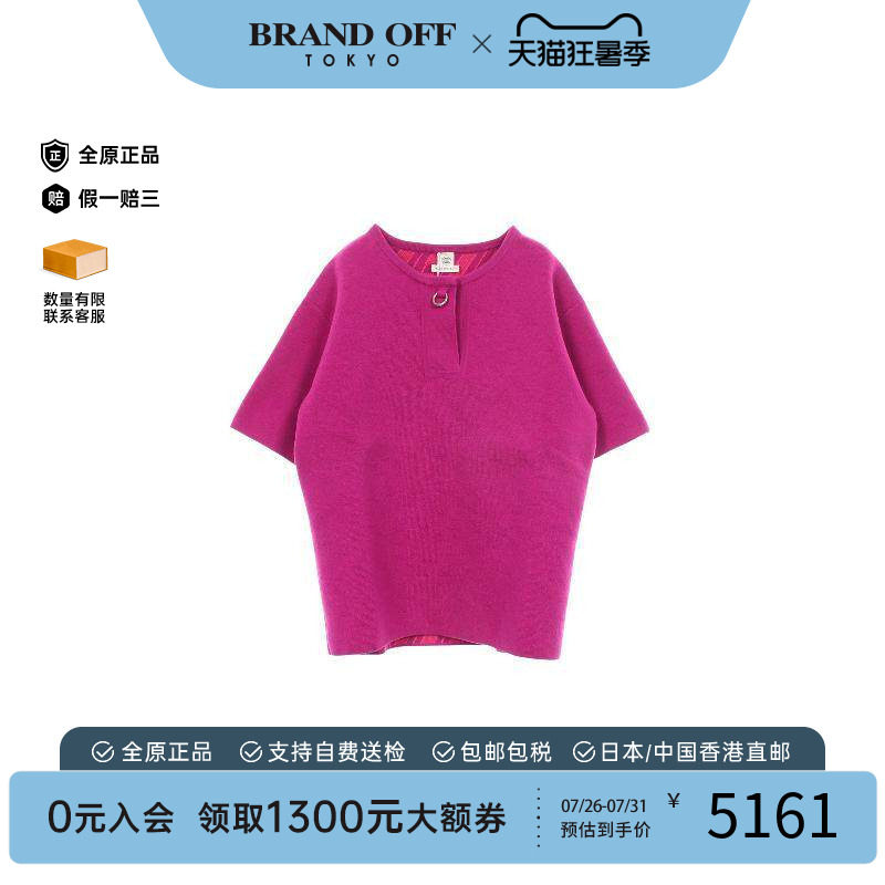 中古Hermes爱马仕上衣レディース