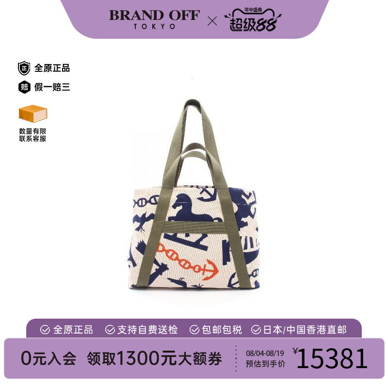中古Hermes爱马仕托特包