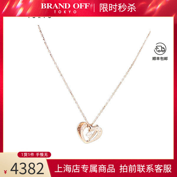 爱心造型钻石项链750玫瑰金