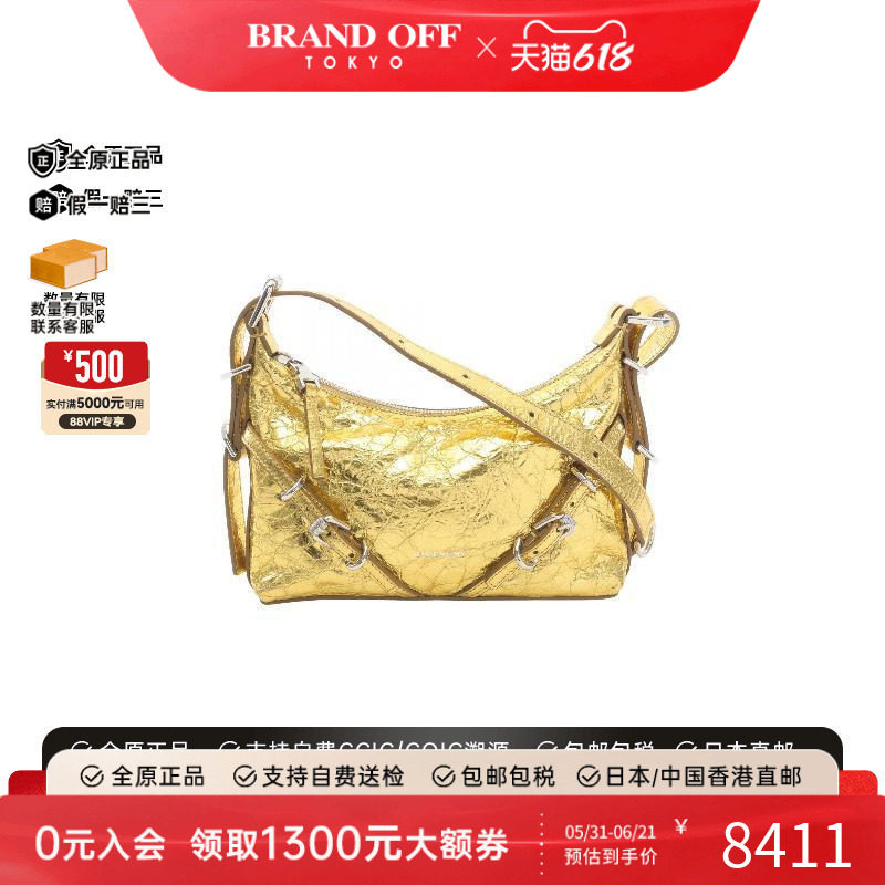 中古Givenchy纪梵希女包S级99新Shoulder bag肩包漆皮单肩包金色