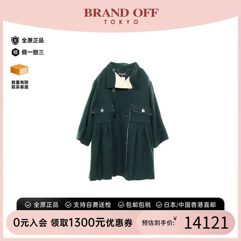 中古Chanel香奈儿外套レディース