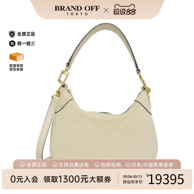 中古LV路易威登女包单肩斜挎包
