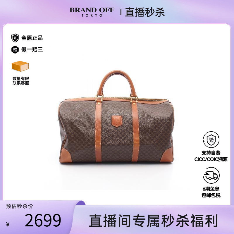 中古Celine赛琳手提包レディース