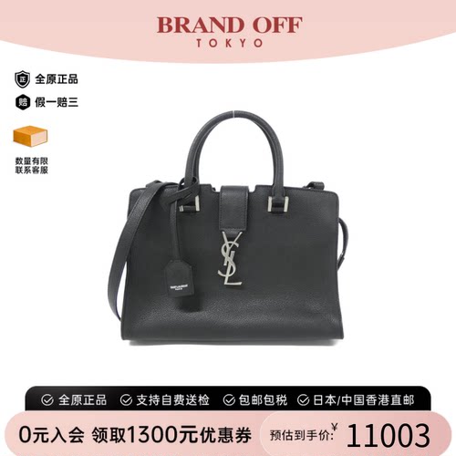 中古YSL圣罗兰小牛皮斜挎女包