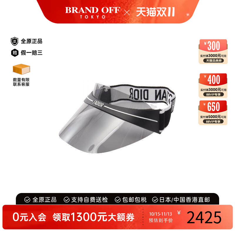 中古Dior迪奥帽子レディース塑料