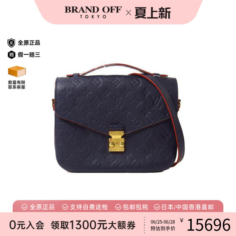 中古LV路易威登斜挎包レディース