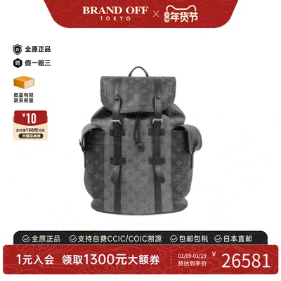 中古LV路易威登双肩包A级95新Christopher老花双肩包