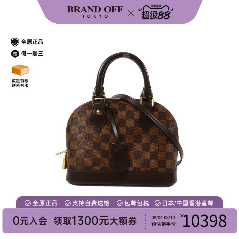 中古LV路易威登斜挎包レディース
