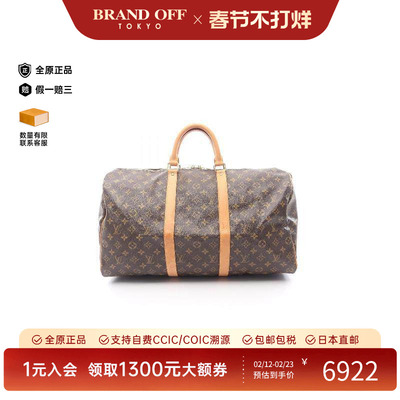 中古LV路易威登手提包メンズ