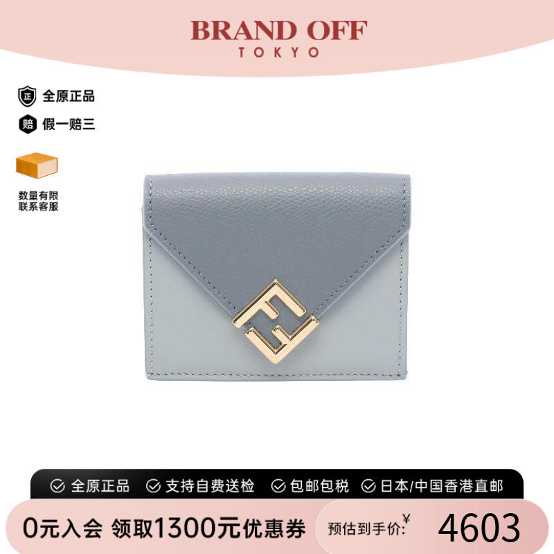 中古Fendi芬迪短钱包レディース