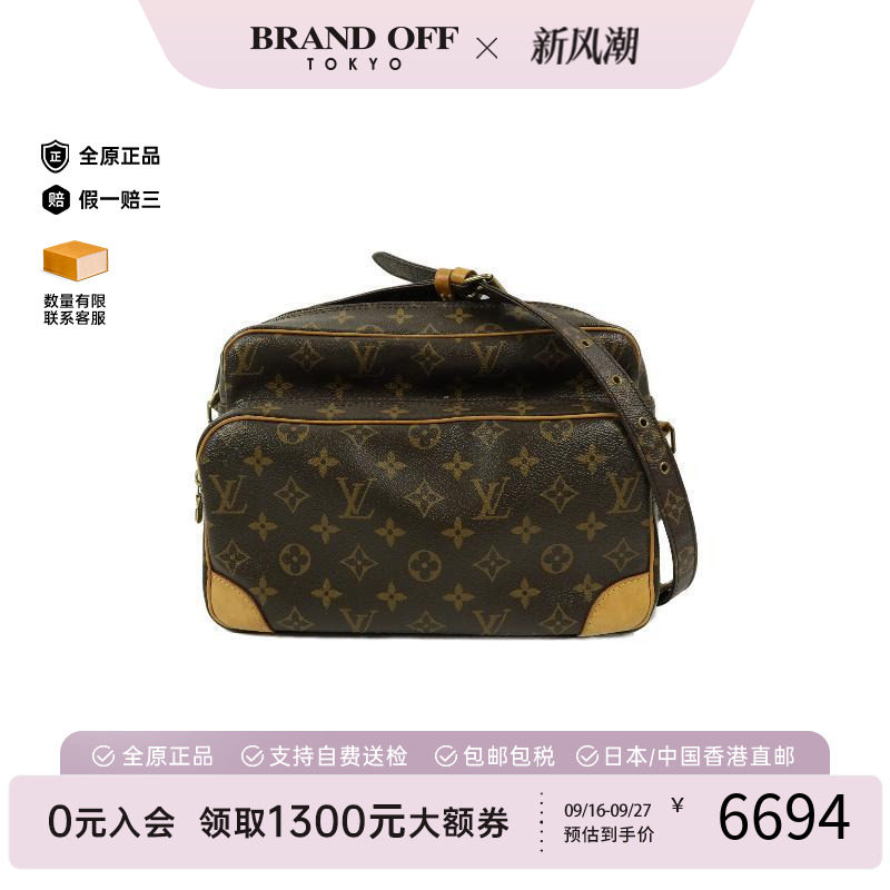 中古LV路易威登斜挎包メンズ