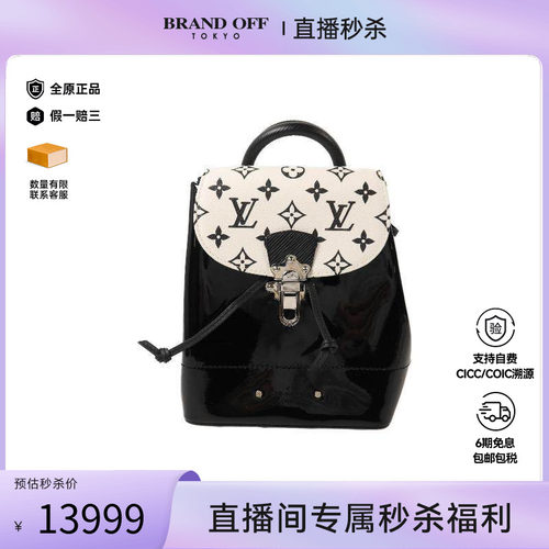 中古LV路易威登双肩包レディース