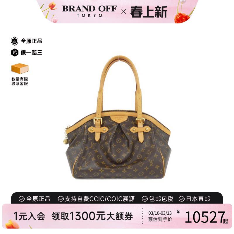 中古LV路易威登女包A级95新 Tivoli饺子包老花手提包正品BRANDOFF