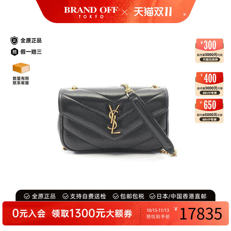 中古YSL圣罗兰斜挎包レディース