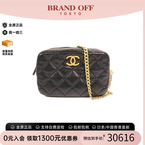 中古Chanel香奈儿斜挎包