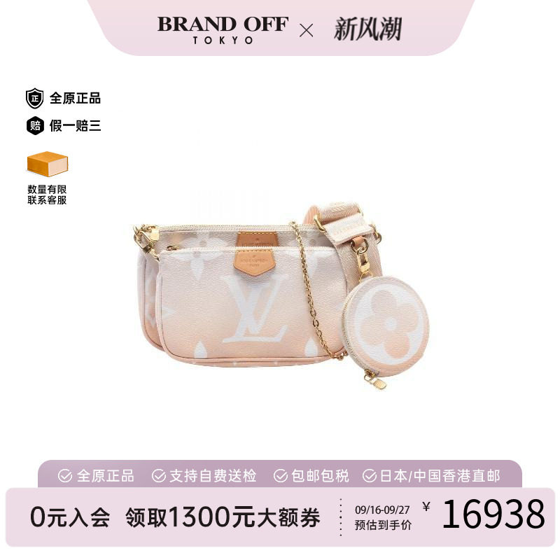 中古LV路易威登单肩包レディース