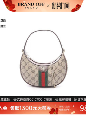 中古Gucci古驰女包S级99新Handbag手包涂层/防水帆布斜挎包浅褐色