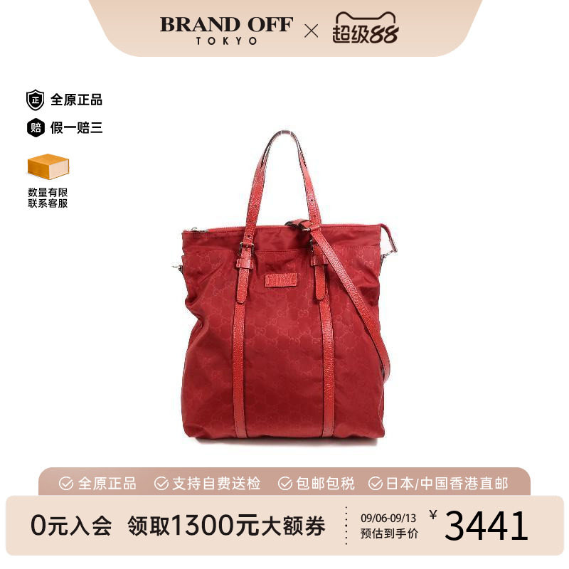 中古Gucci古驰斜挎包レディース