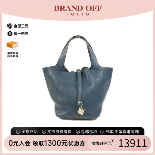 中古Hermes爱马仕手提包