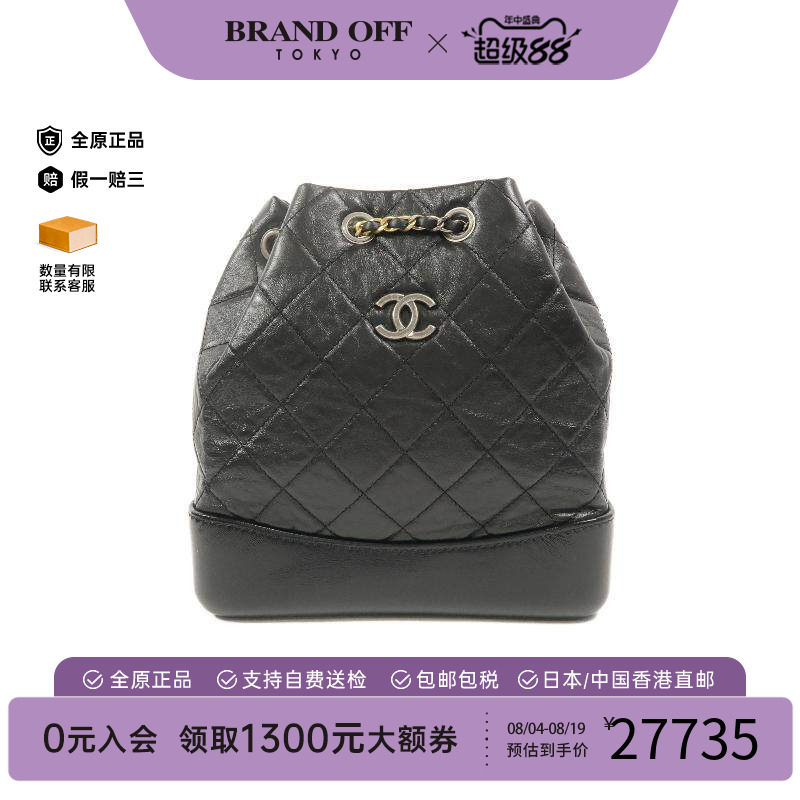 中古Chanel香奈儿双肩包