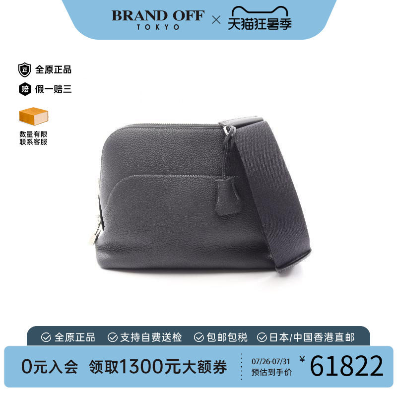 中古Hermes爱马仕斜挎包